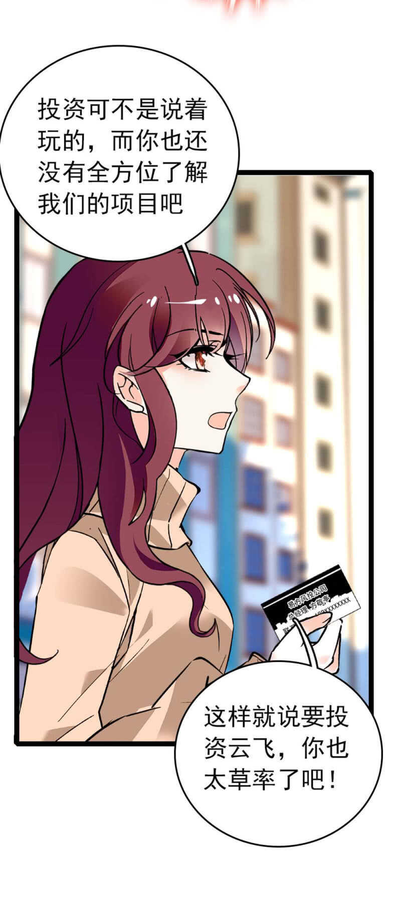 (Ⅱ)009.伙伴？29