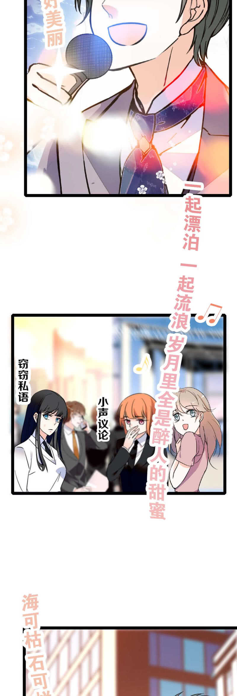 (Ⅱ)009.伙伴？3