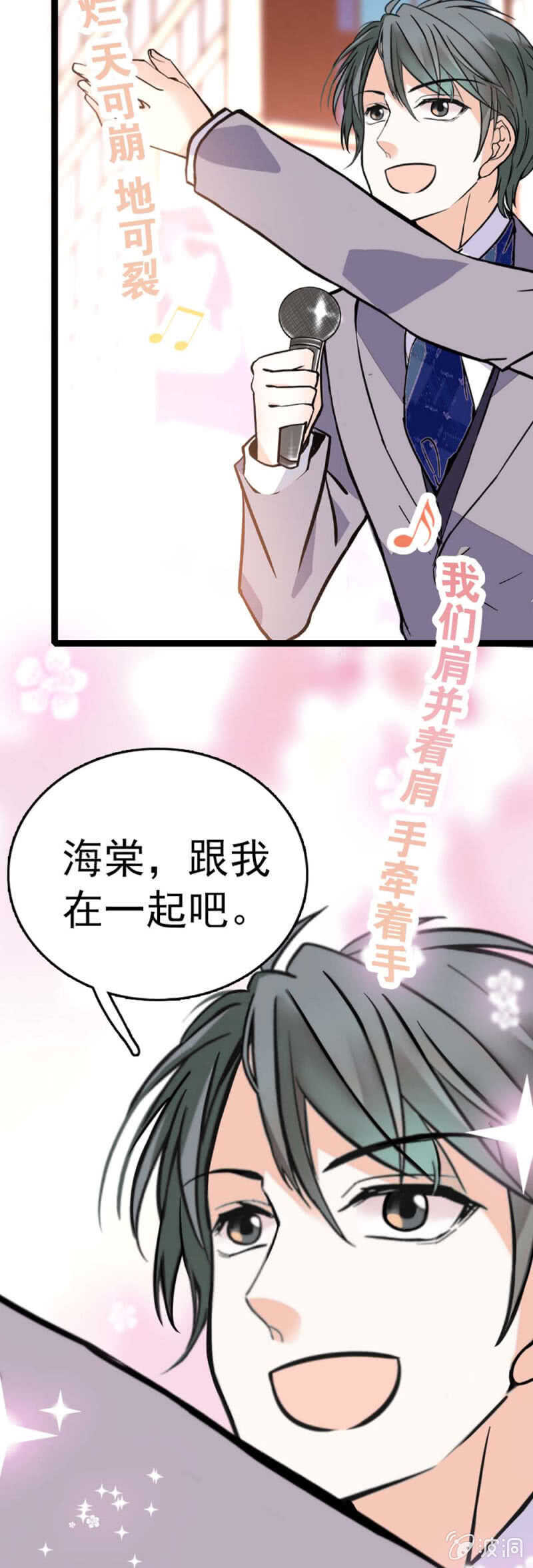 (Ⅱ)009.伙伴？4