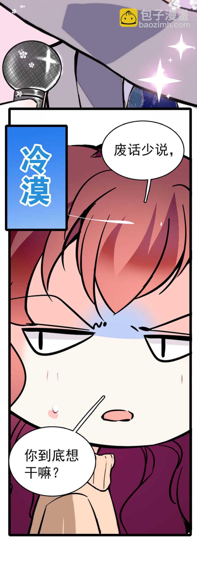 (Ⅱ)009.伙伴？5