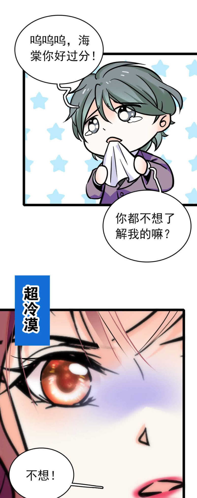 (Ⅱ)009.伙伴？6