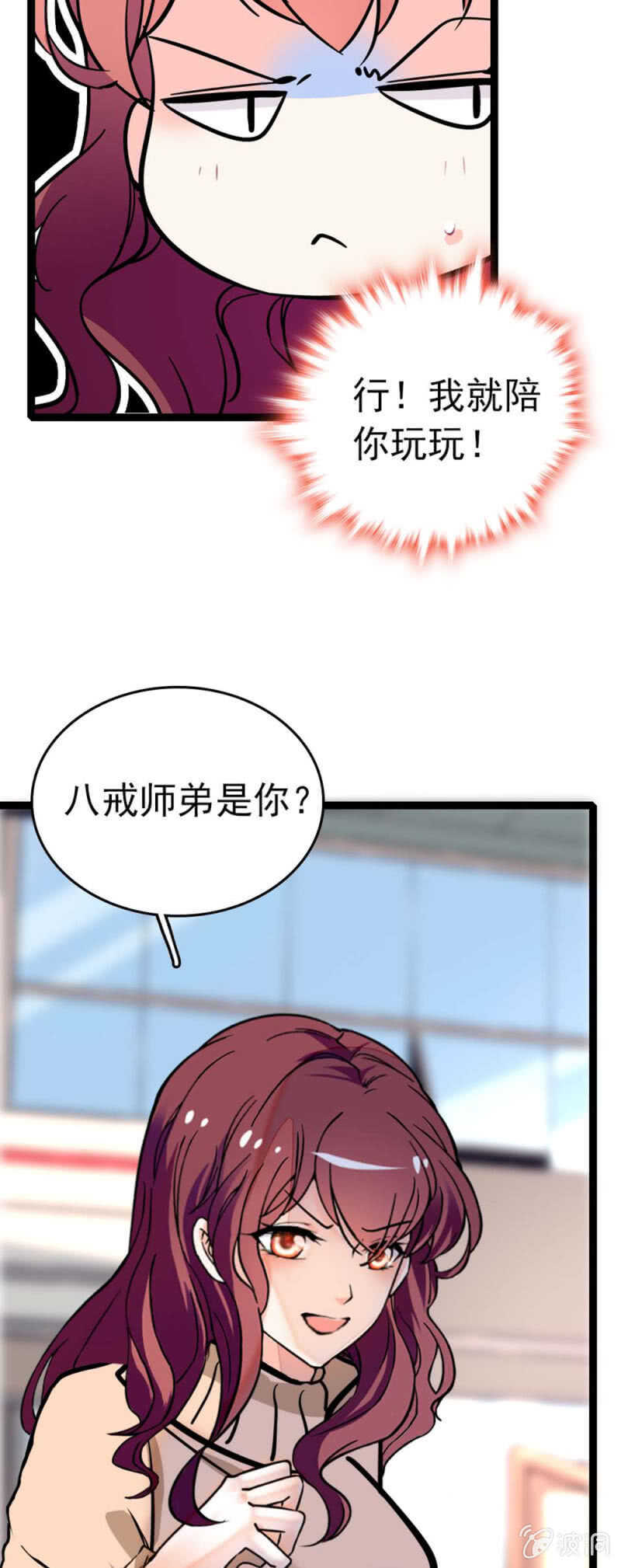 (Ⅱ)009.伙伴？8