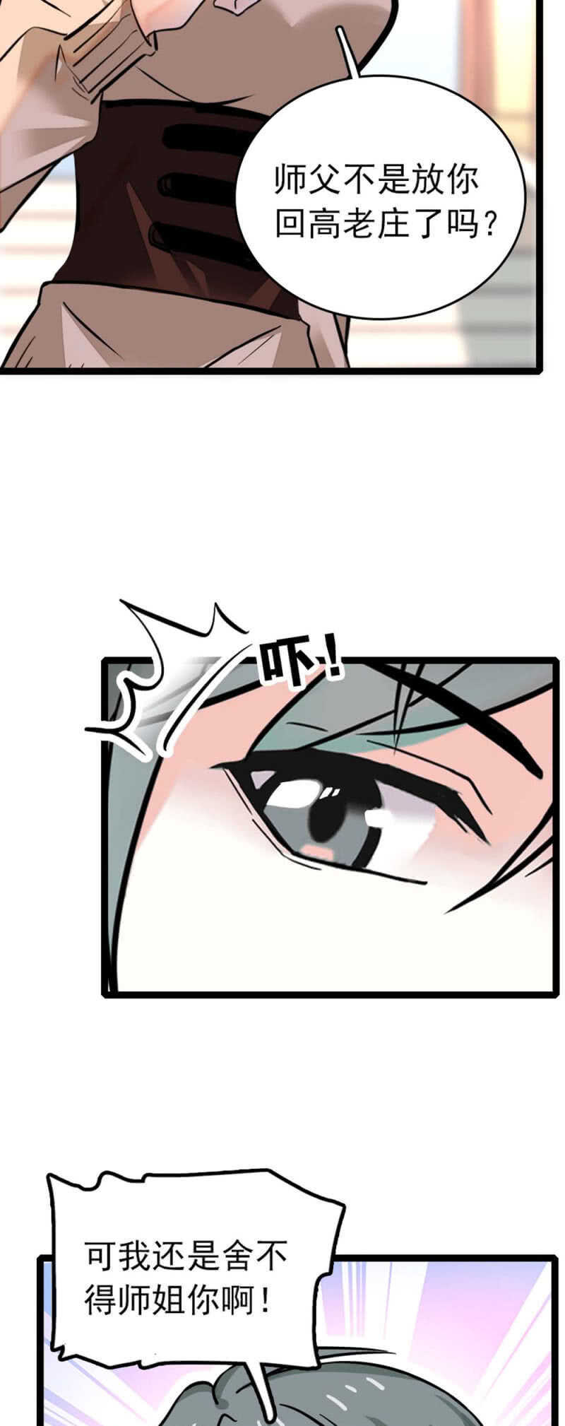 (Ⅱ)009.伙伴？9