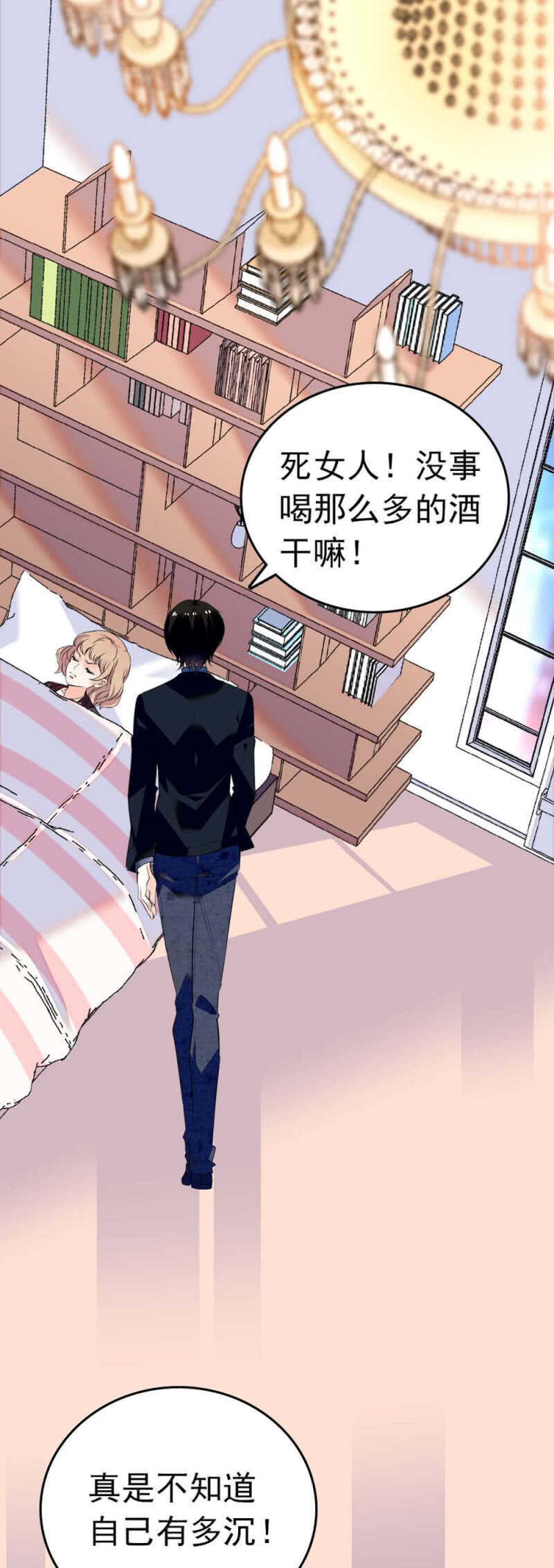 (Ⅱ)010.孤男寡女1