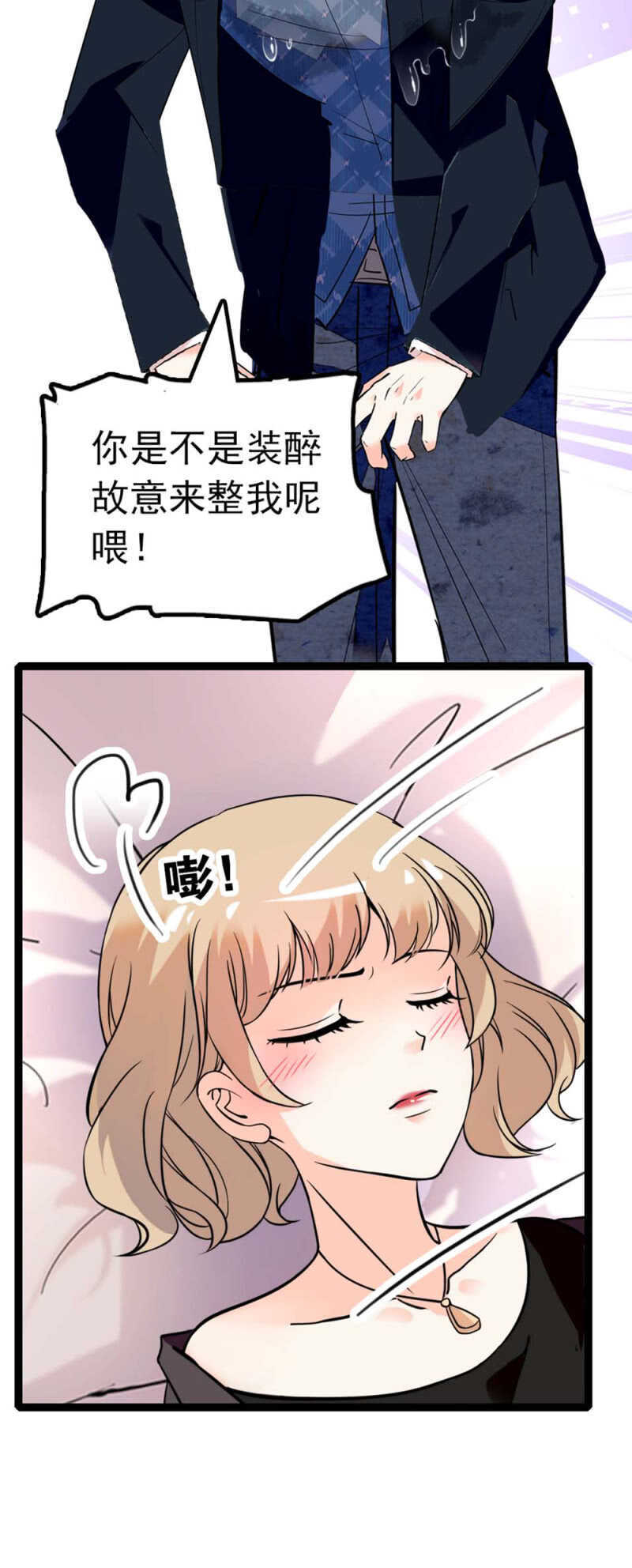 (Ⅱ)010.孤男寡女11