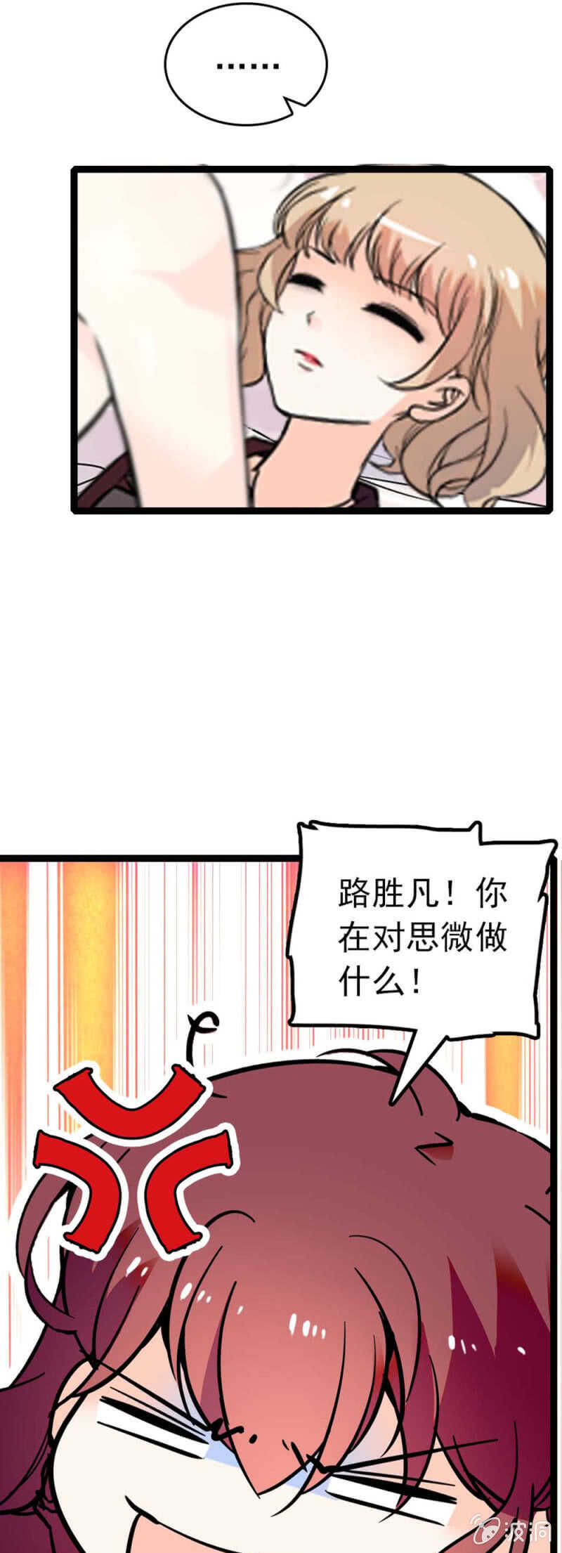 (Ⅱ)010.孤男寡女20