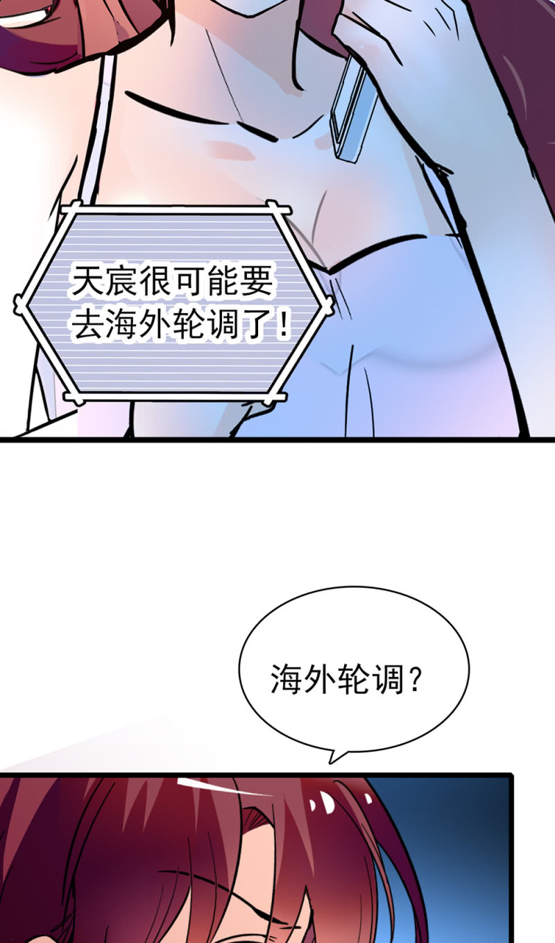 (Ⅱ)038.海外轮调1