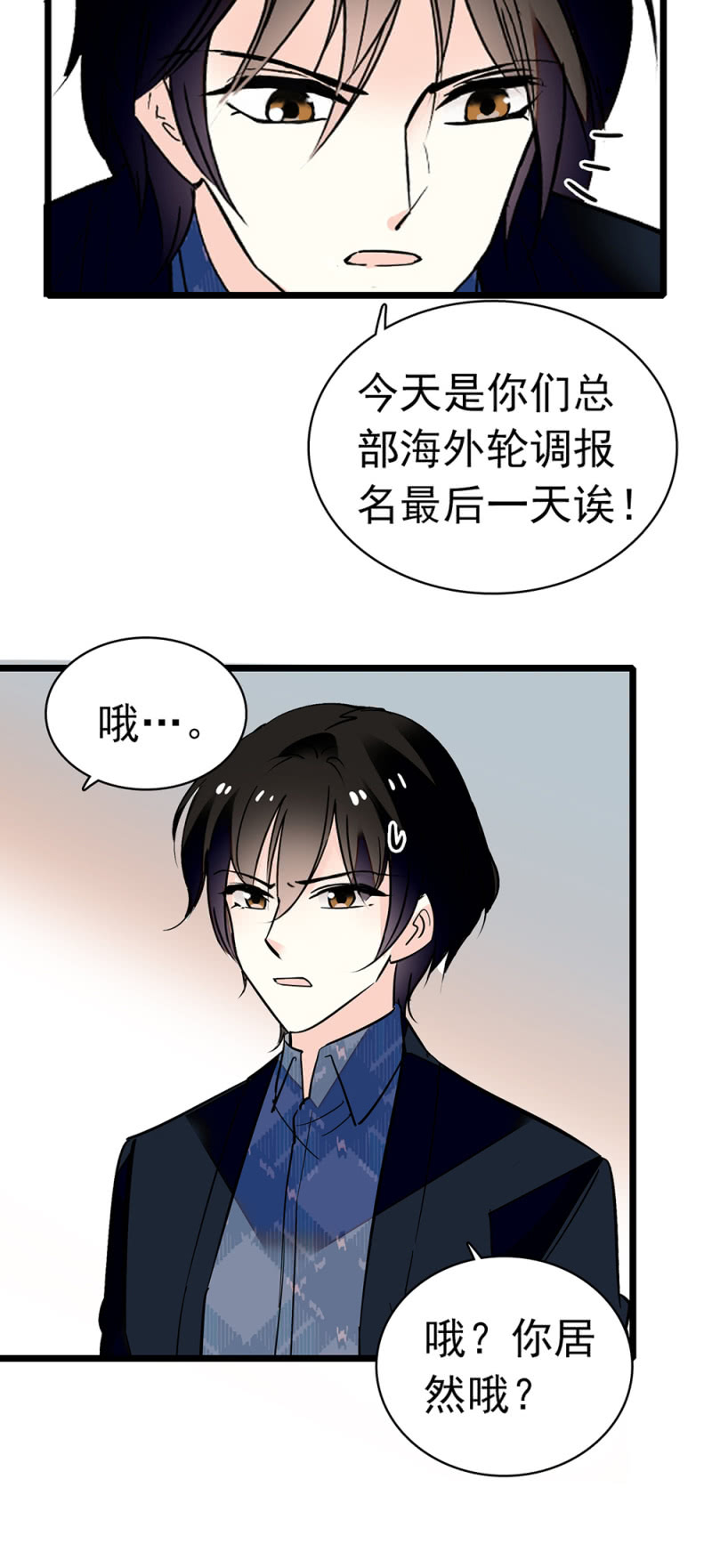 (Ⅱ)038.海外轮调11