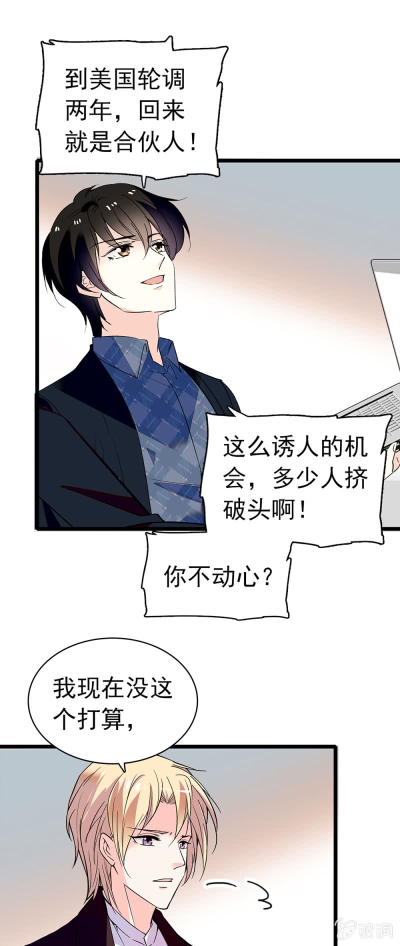 (Ⅱ)038.海外轮调12