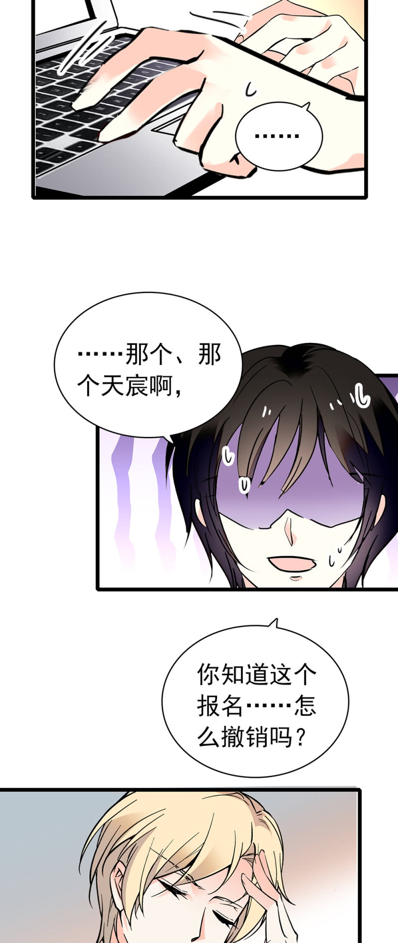 (Ⅱ)038.海外轮调14
