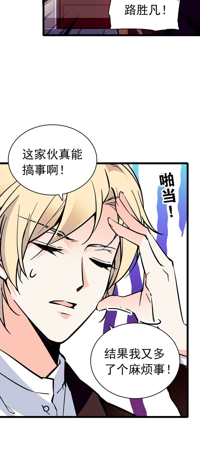 (Ⅱ)038.海外轮调19