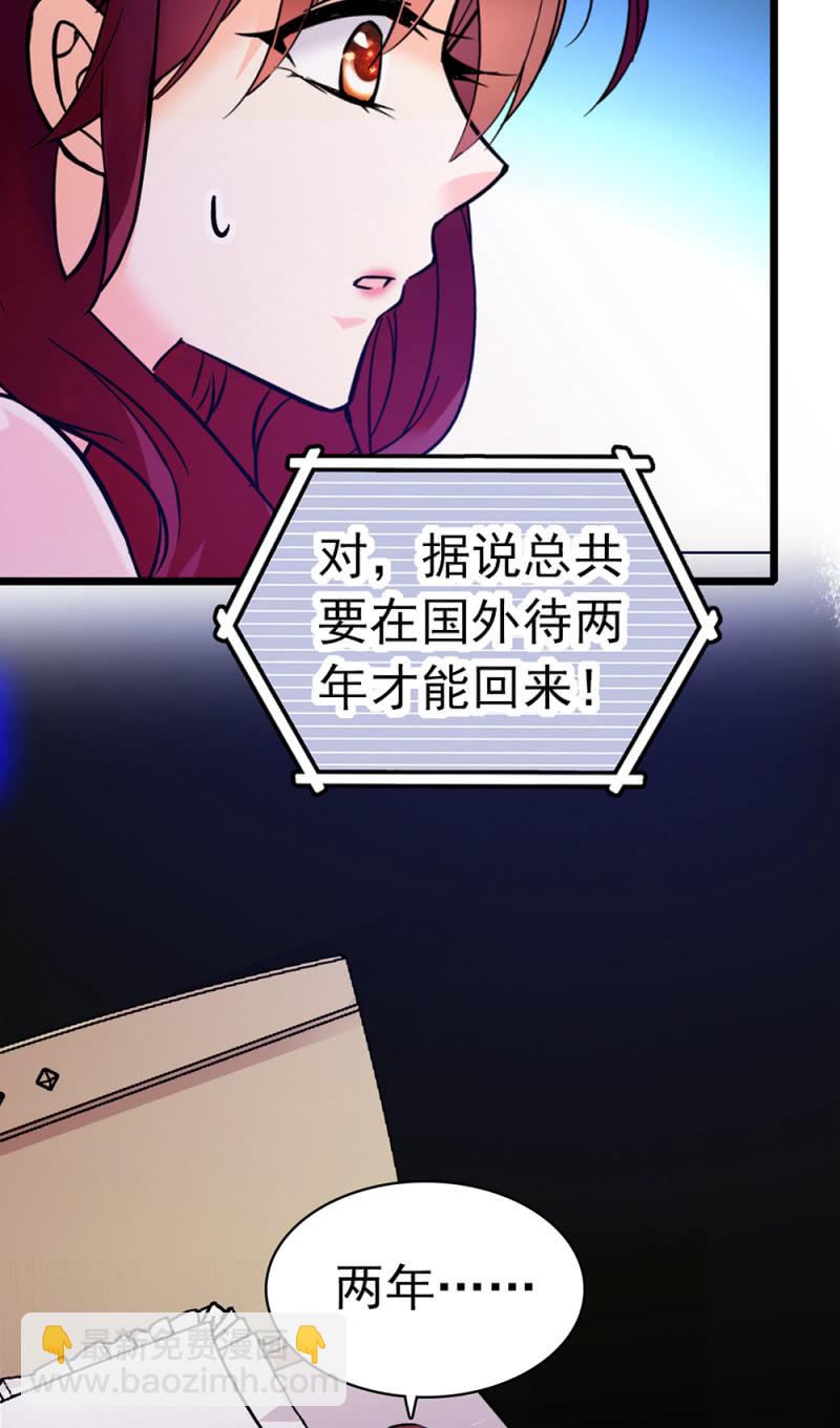 (Ⅱ)038.海外轮调2