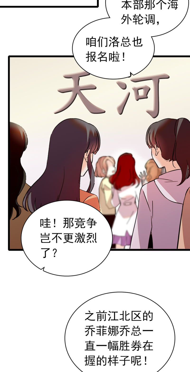 (Ⅱ)038.海外轮调21