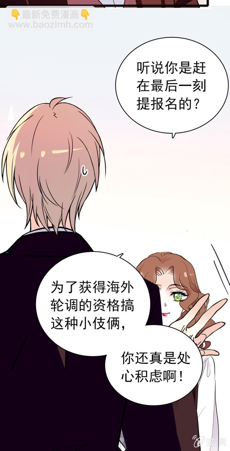 (Ⅱ)038.海外轮调28