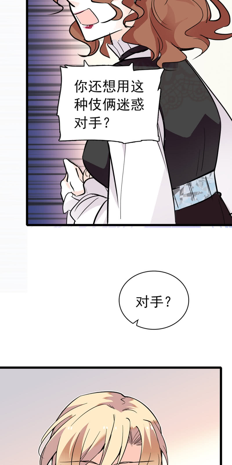 (Ⅱ)038.海外轮调34