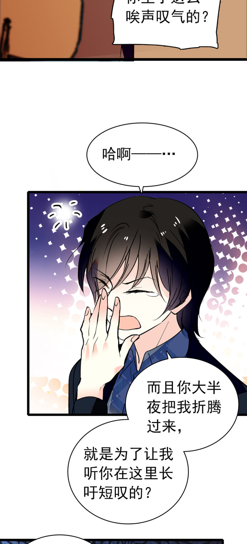 (Ⅱ)038.海外轮调7