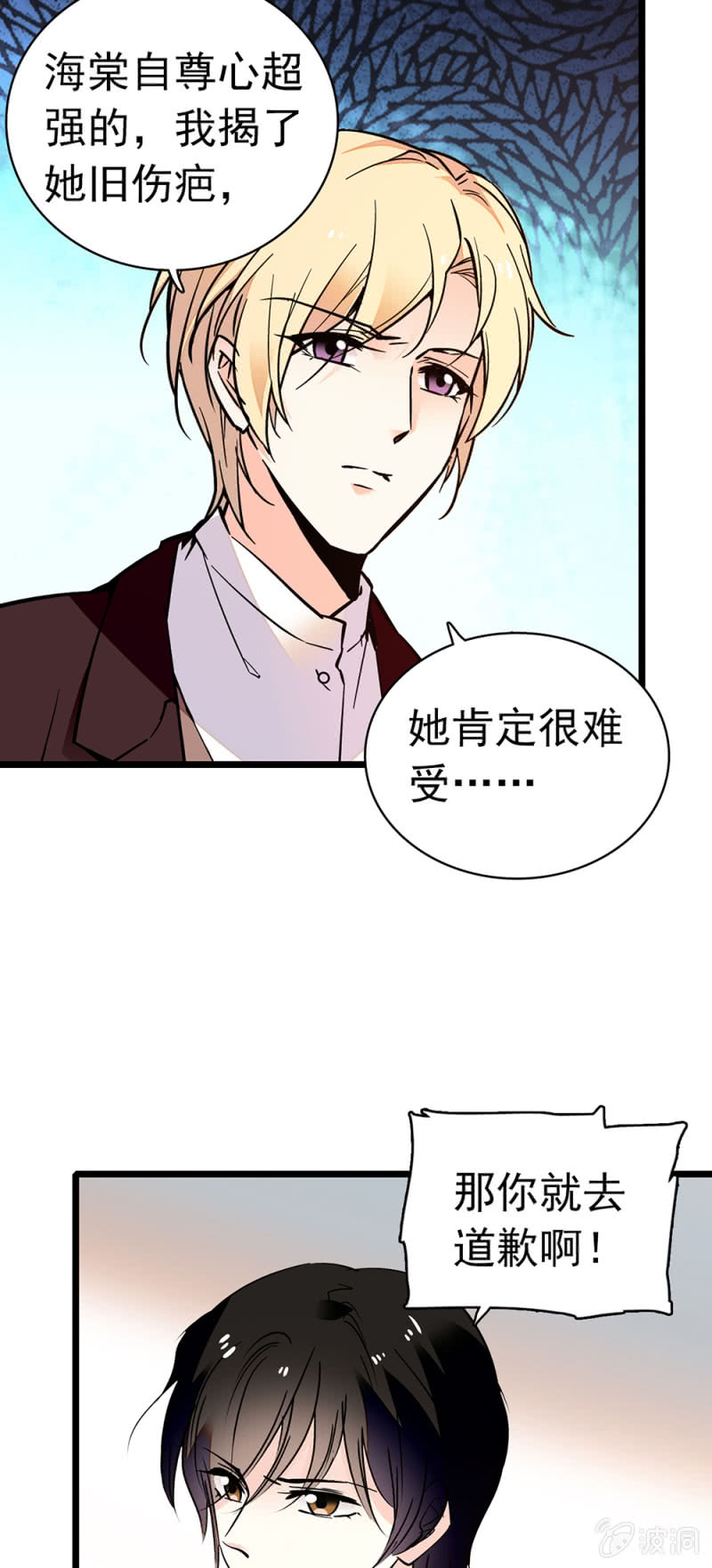 (Ⅱ)038.海外轮调8