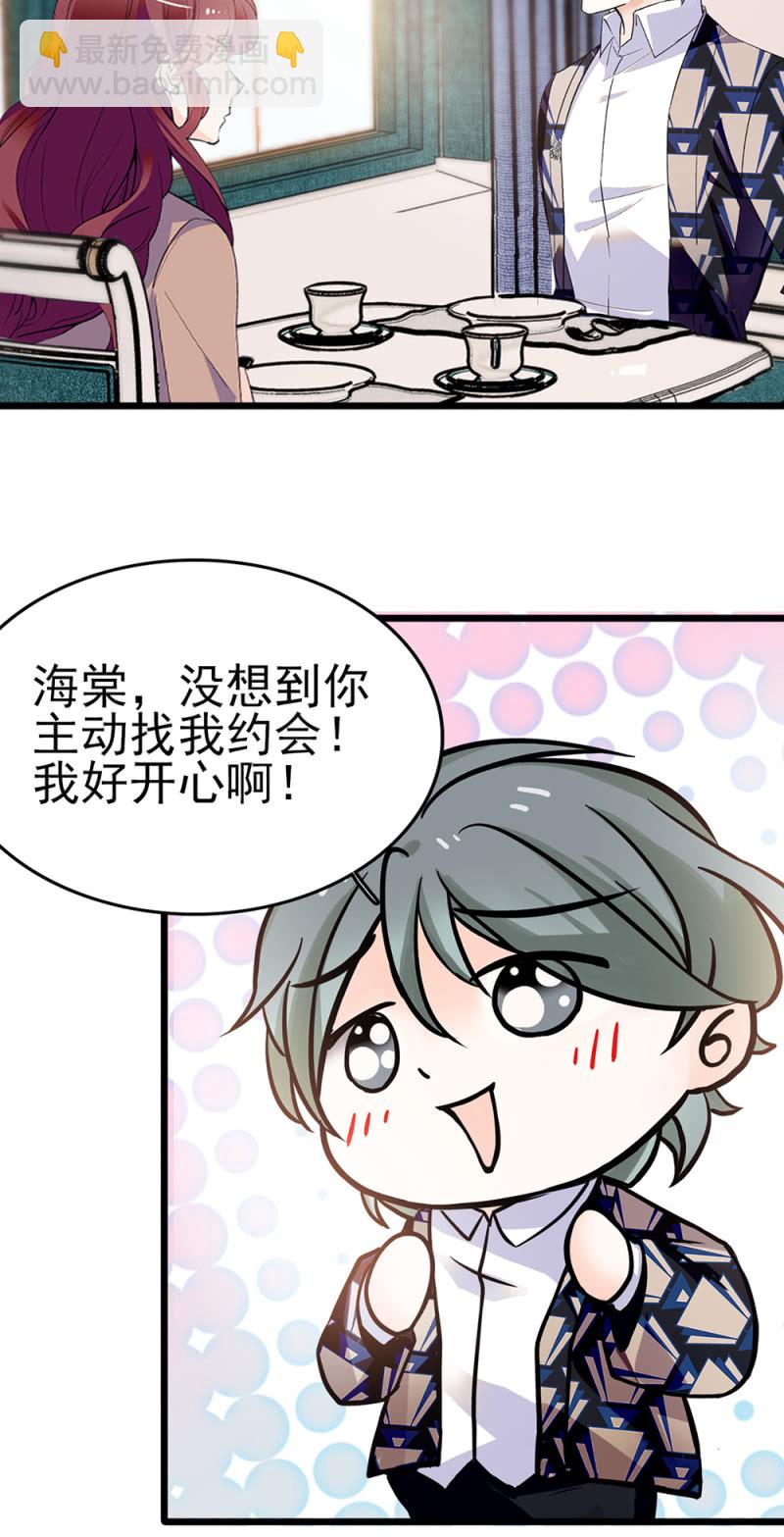 (Ⅱ)045 杜筱晴老家1