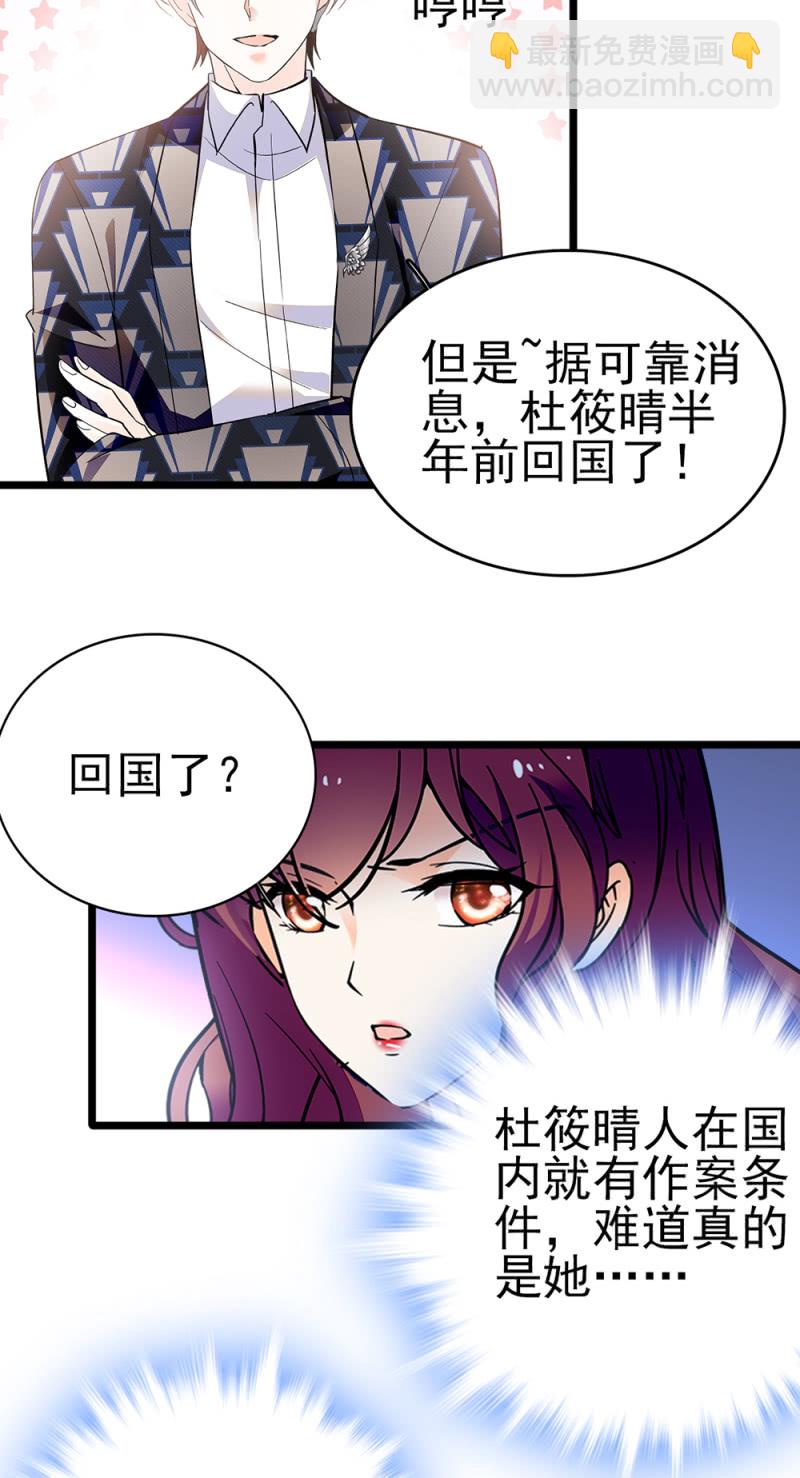 (Ⅱ)045 杜筱晴老家11