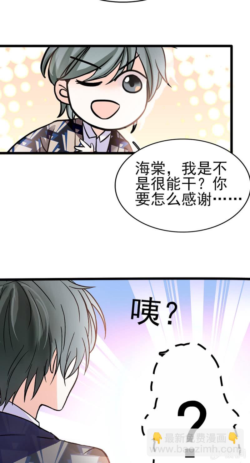 (Ⅱ)045 杜筱晴老家16
