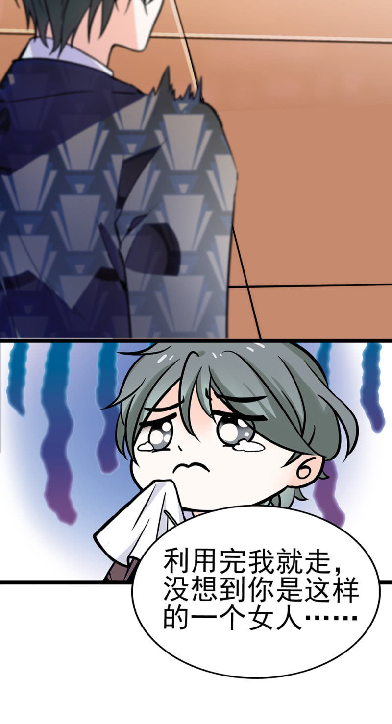 (Ⅱ)045 杜筱晴老家18