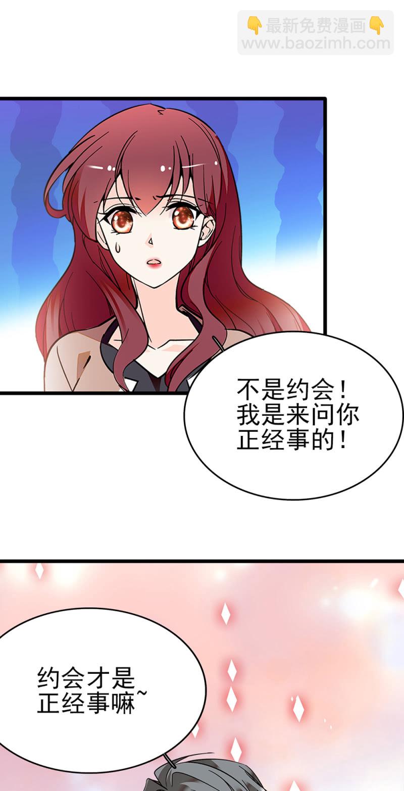 (Ⅱ)045 杜筱晴老家2
