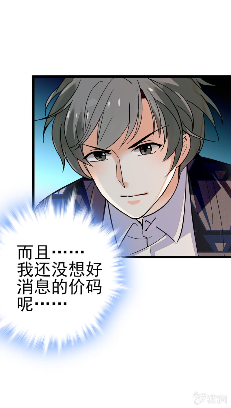 (Ⅱ)045 杜筱晴老家20