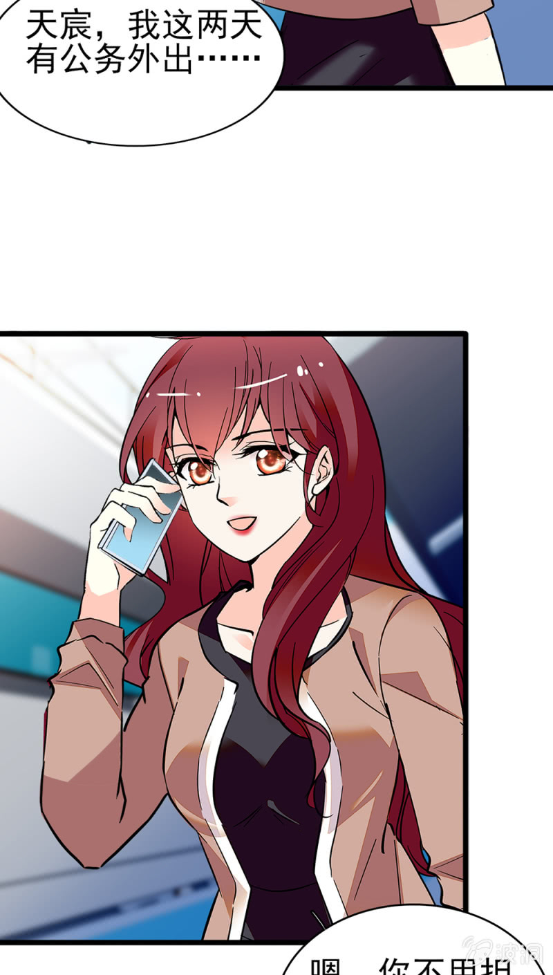 (Ⅱ)045 杜筱晴老家24