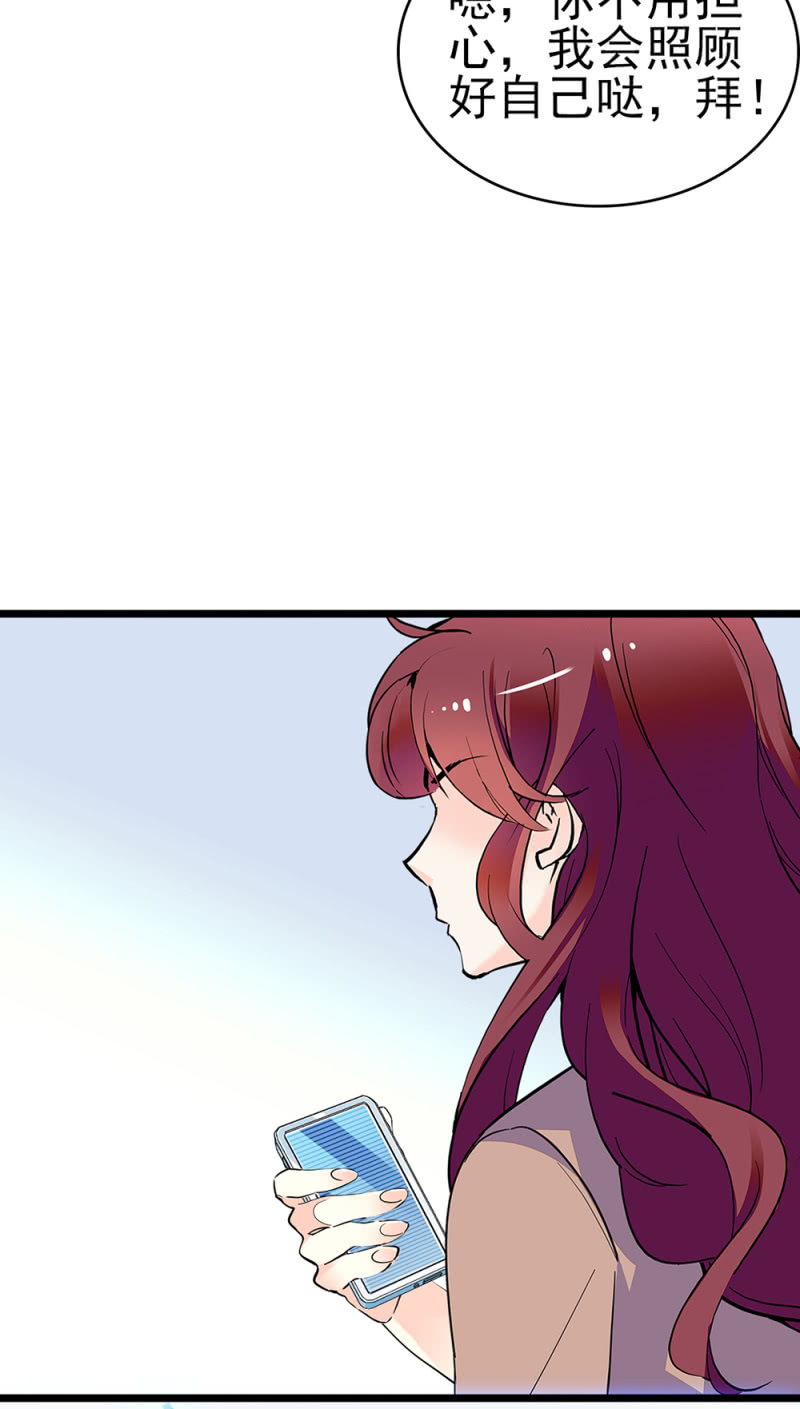 (Ⅱ)045 杜筱晴老家25
