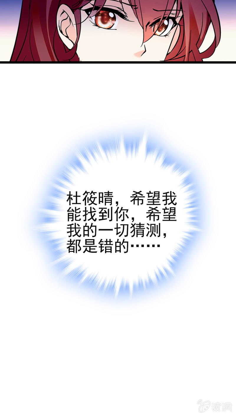 (Ⅱ)045 杜筱晴老家28