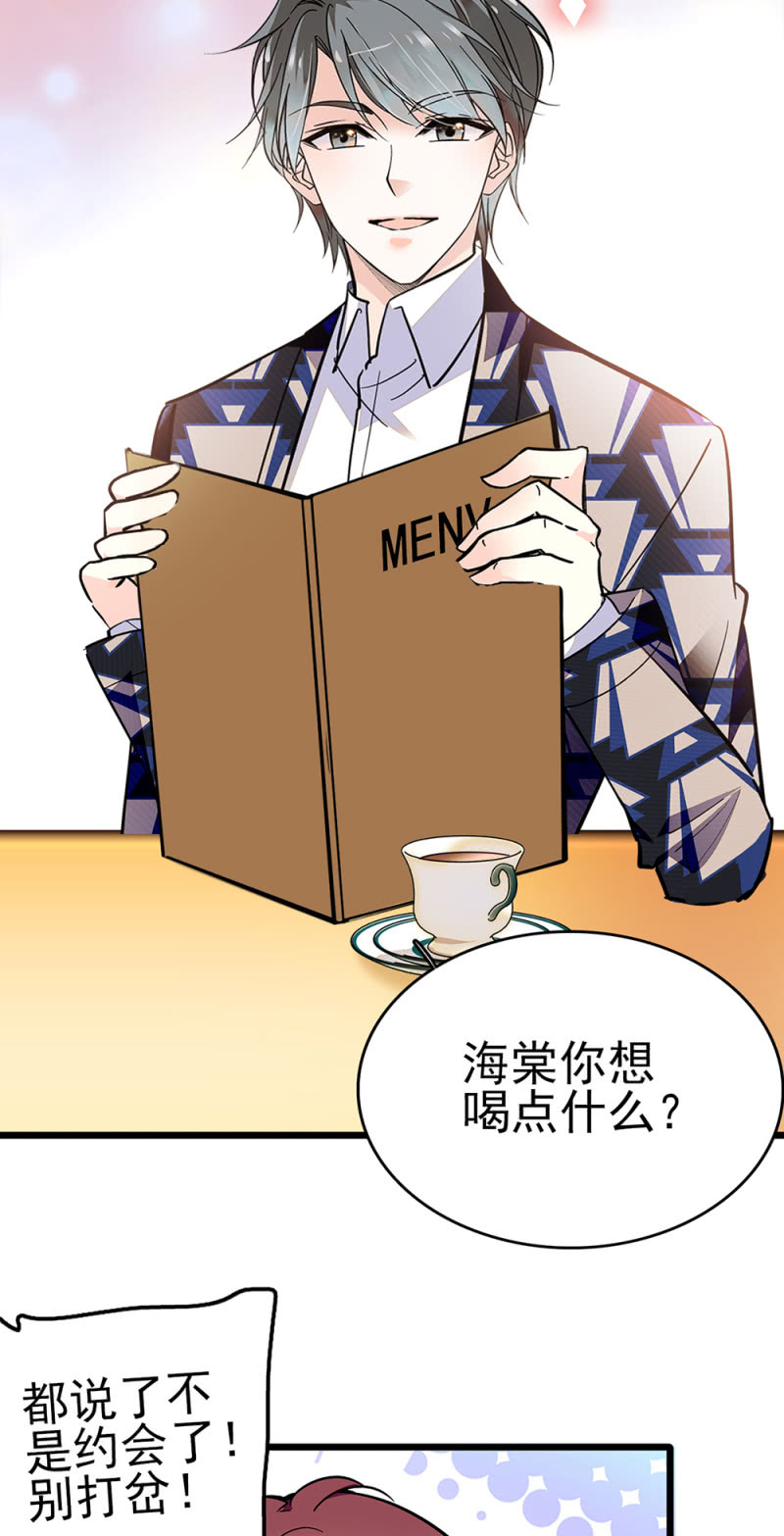 (Ⅱ)045 杜筱晴老家3