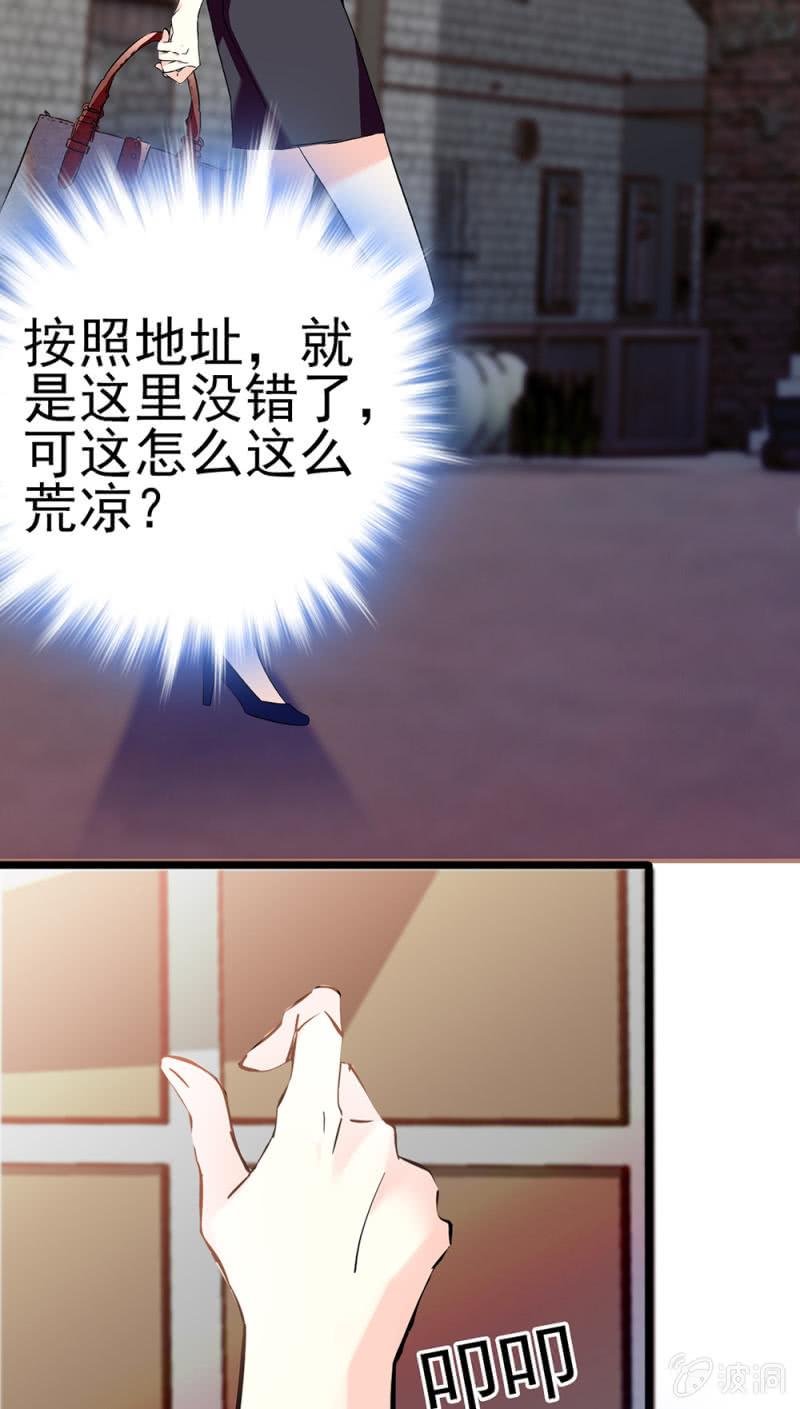 (Ⅱ)045 杜筱晴老家32