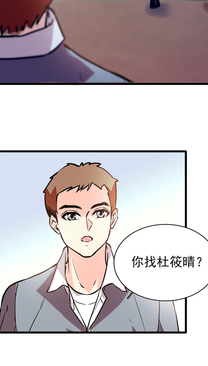 (Ⅱ)045 杜筱晴老家35