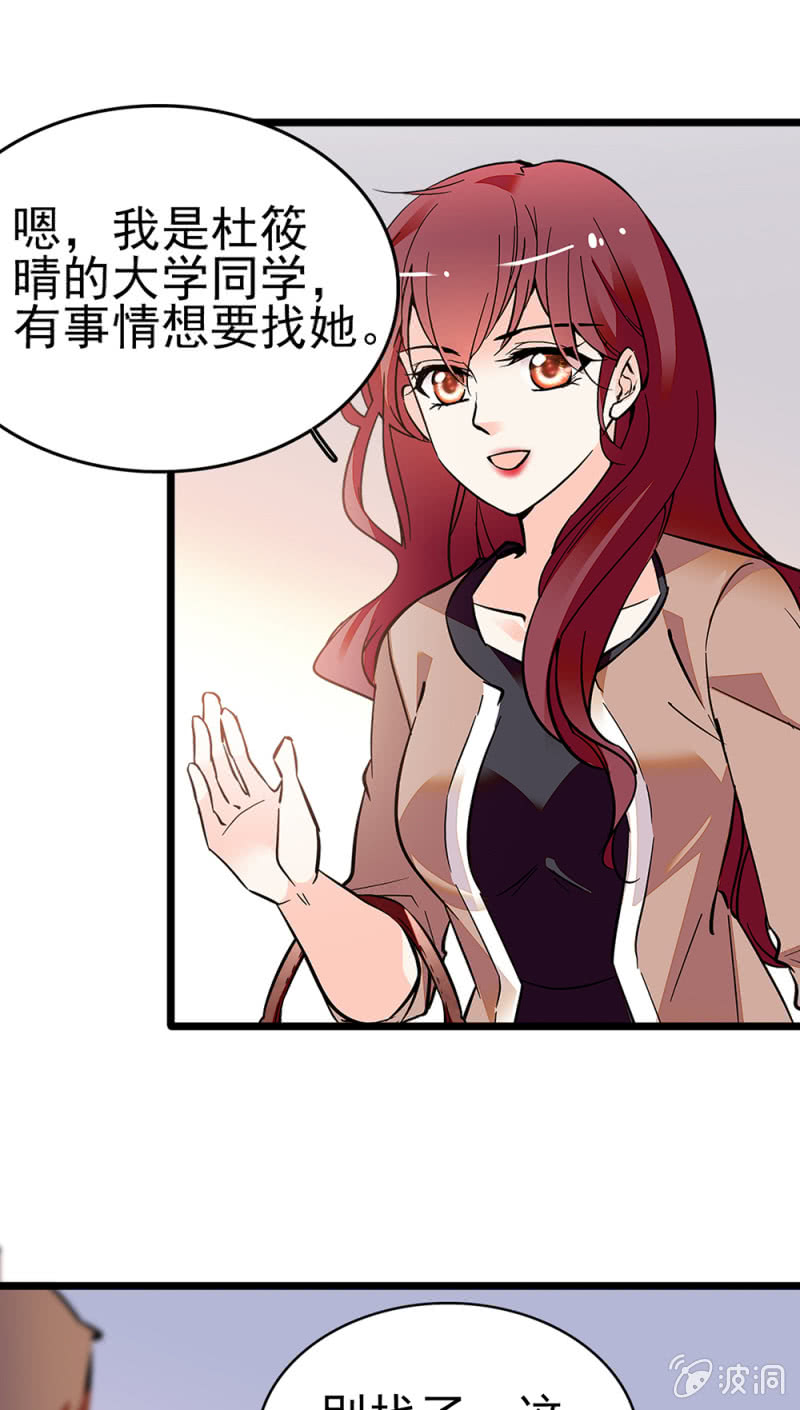 (Ⅱ)045 杜筱晴老家36