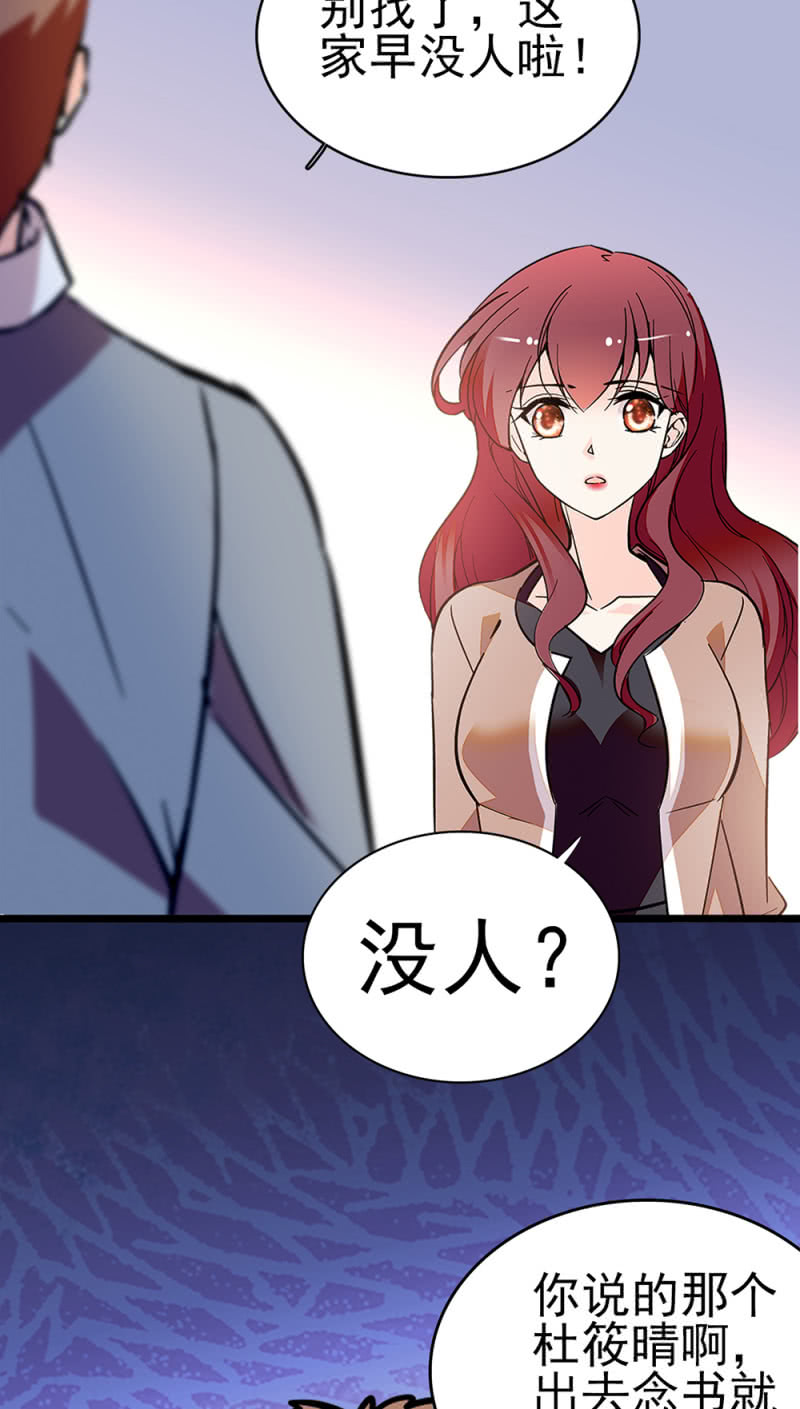 (Ⅱ)045 杜筱晴老家37