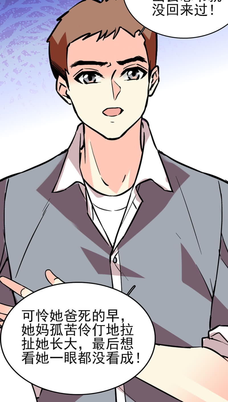 (Ⅱ)045 杜筱晴老家38