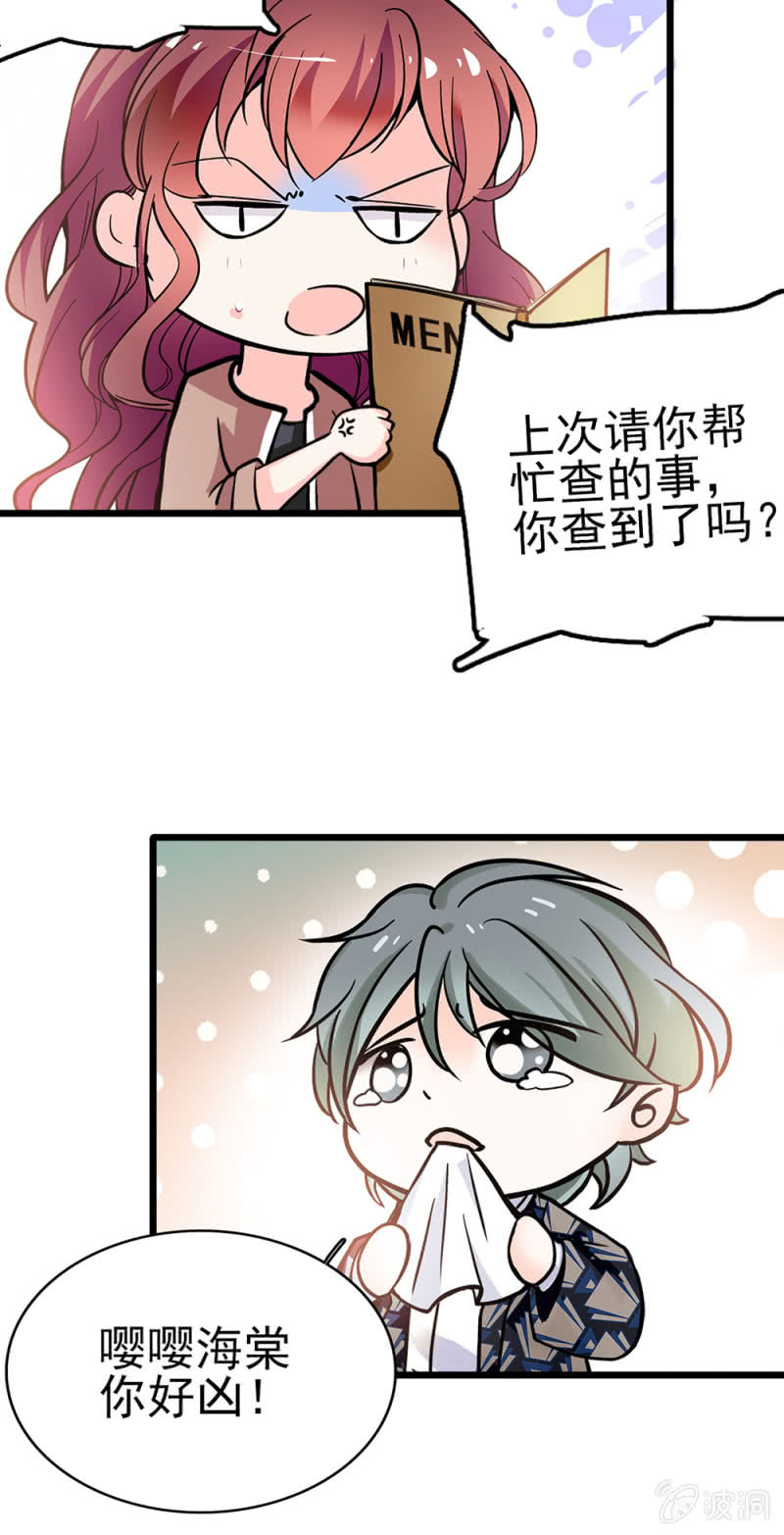 (Ⅱ)045 杜筱晴老家4