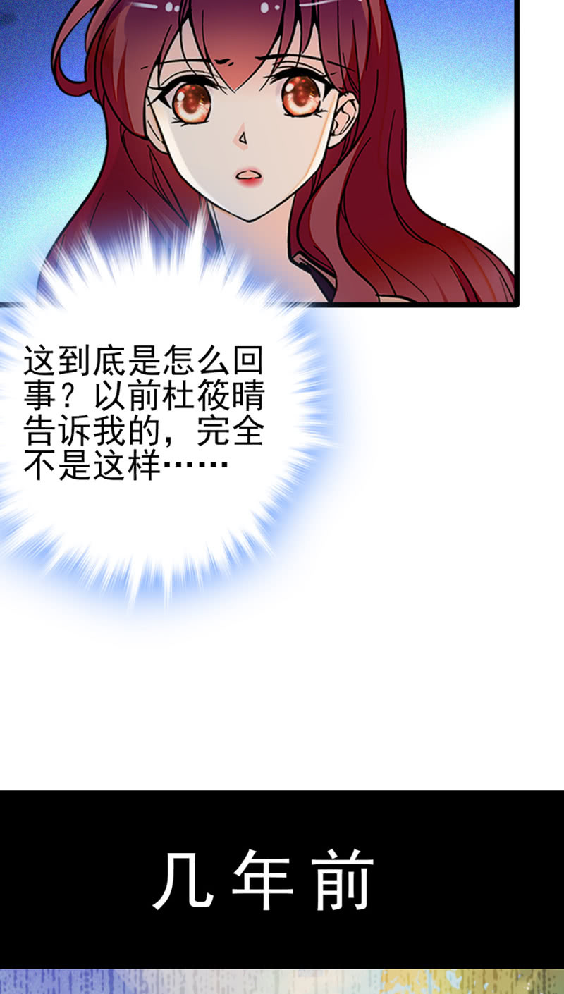 (Ⅱ)045 杜筱晴老家41