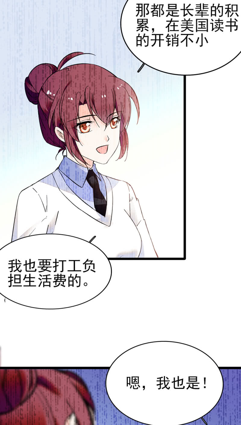 (Ⅱ)045 杜筱晴老家45