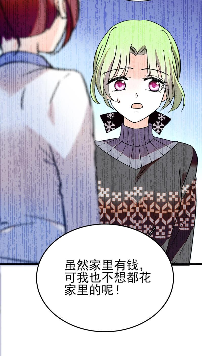 (Ⅱ)045 杜筱晴老家50