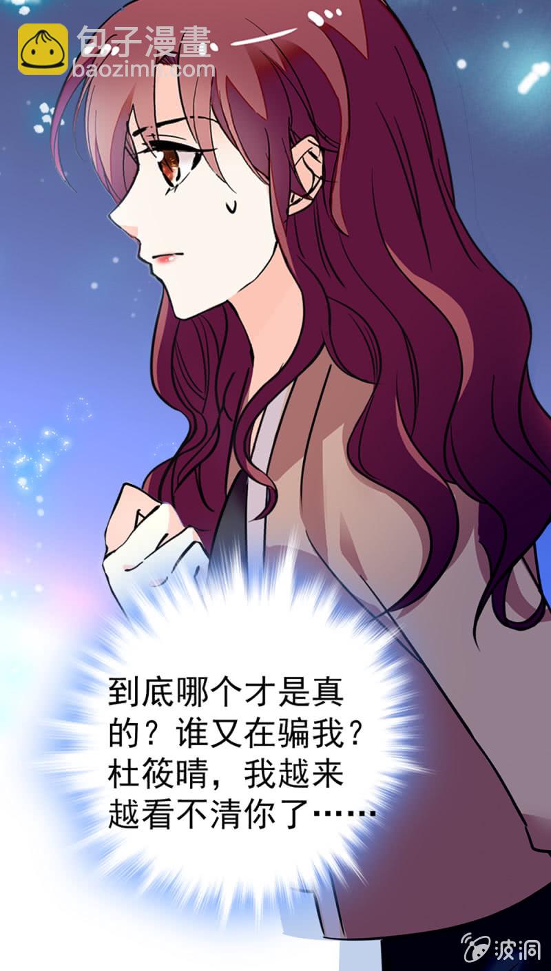 (Ⅱ)045 杜筱晴老家52