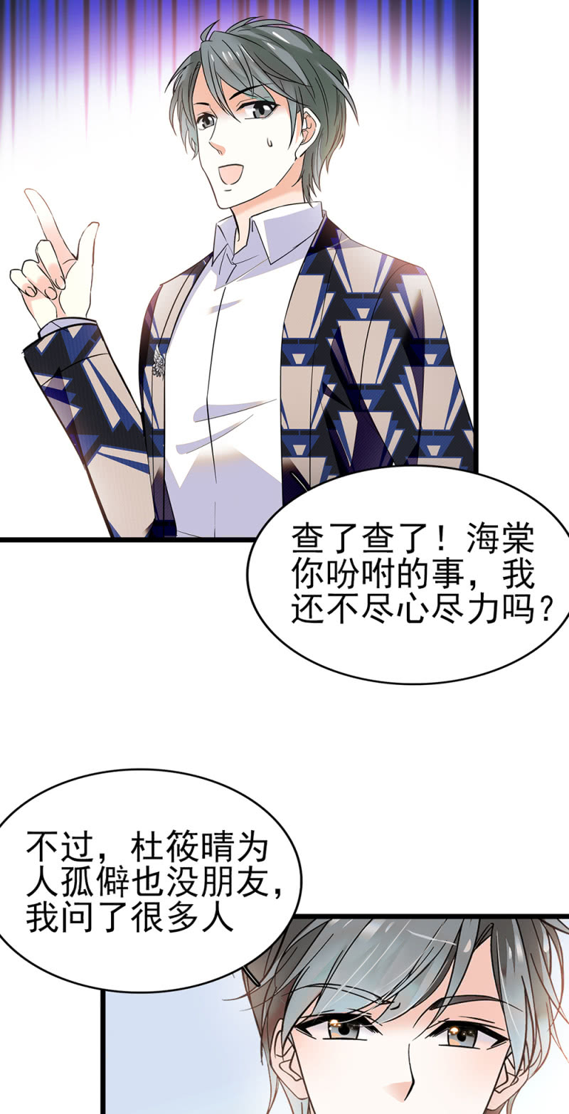 (Ⅱ)045 杜筱晴老家6