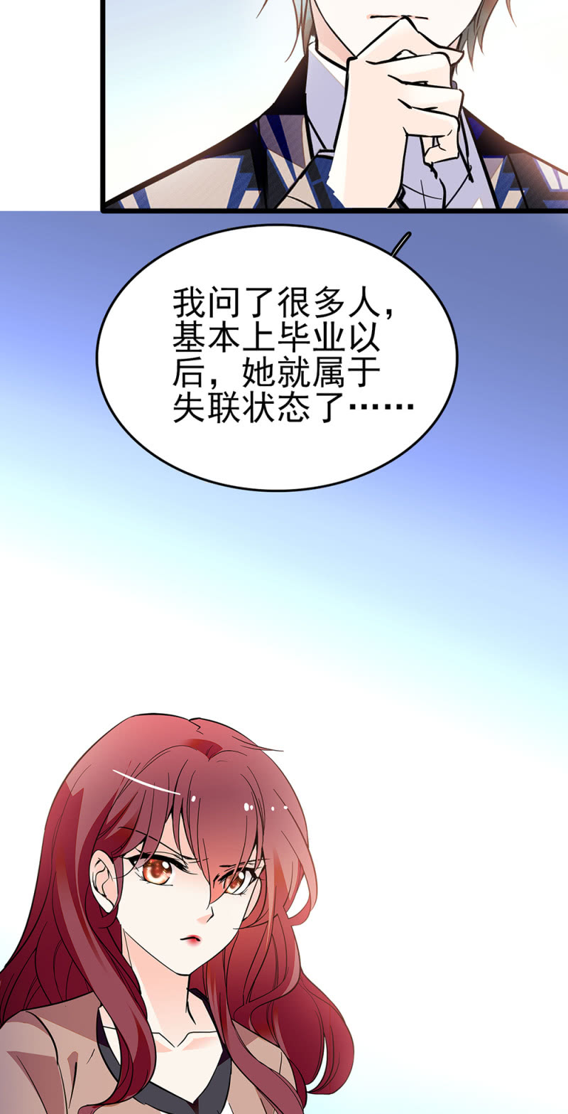 (Ⅱ)045 杜筱晴老家7