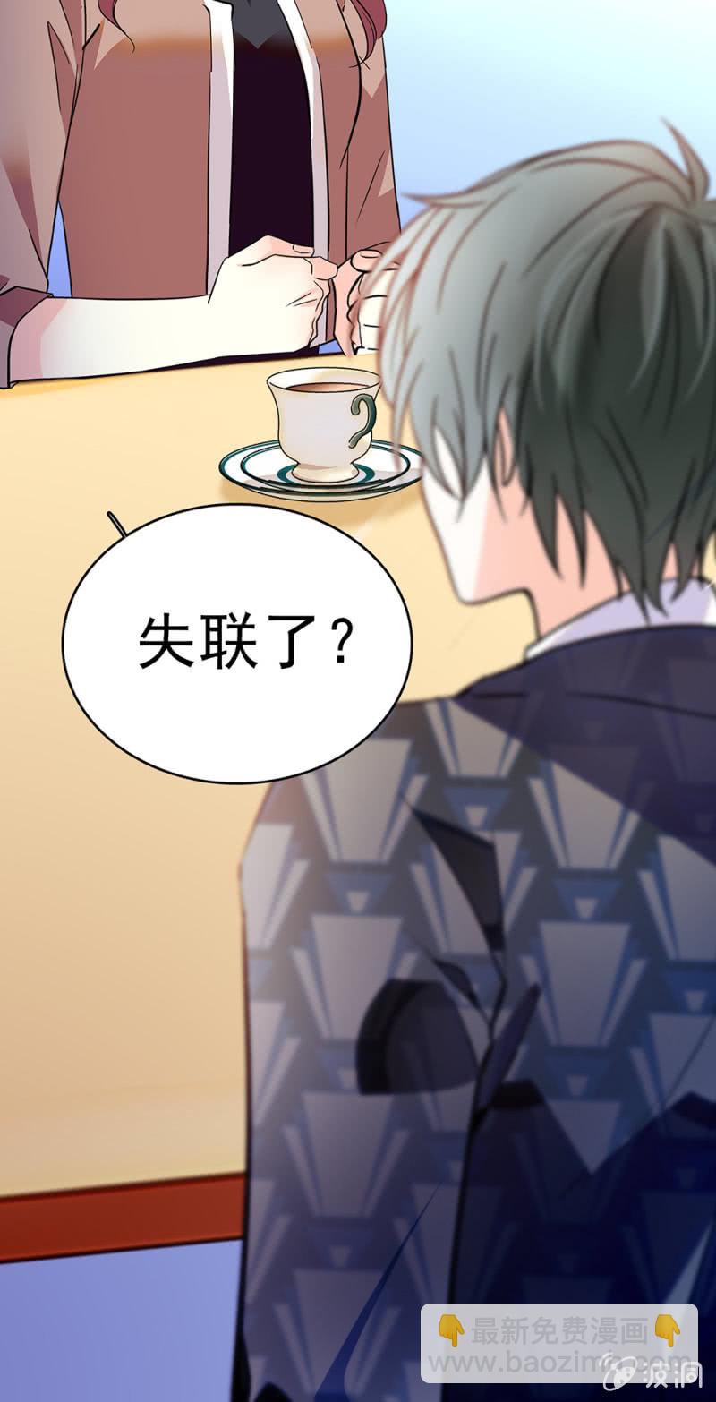 (Ⅱ)045 杜筱晴老家8