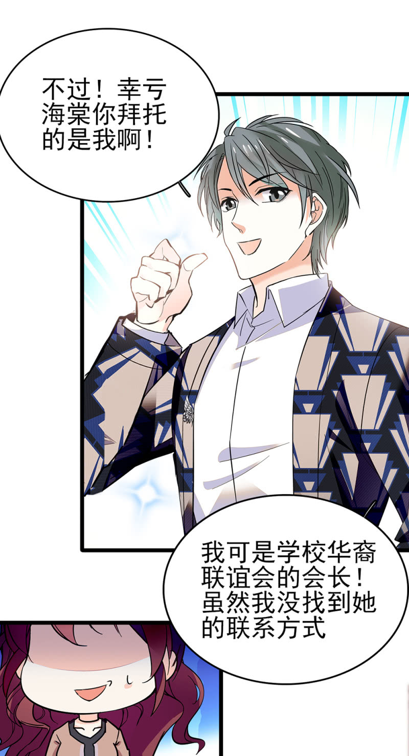 (Ⅱ)045 杜筱晴老家9