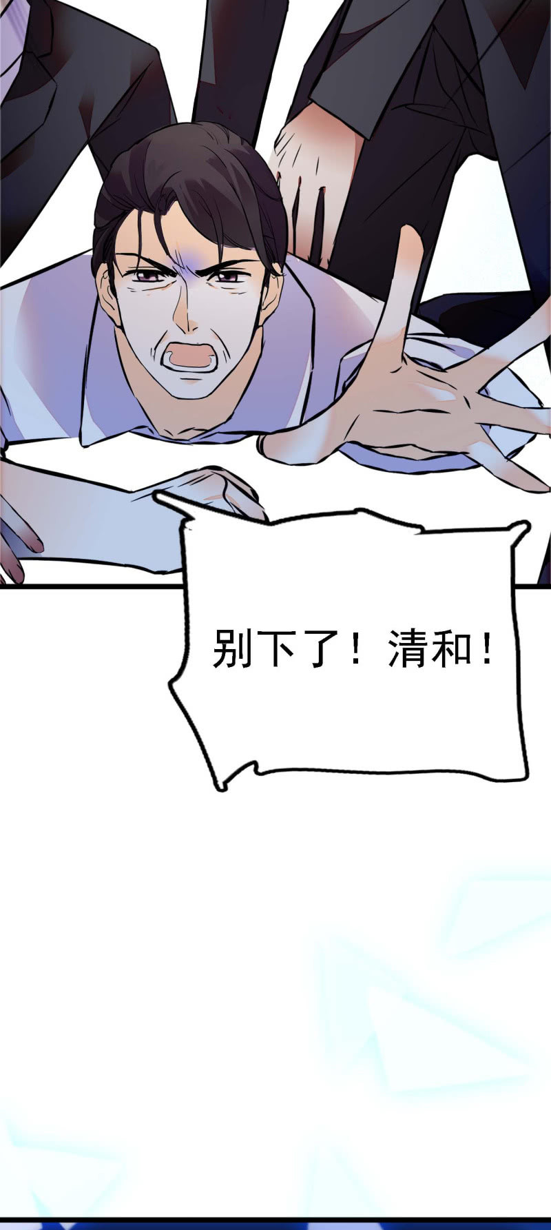 (Ⅱ)057 人机大战101