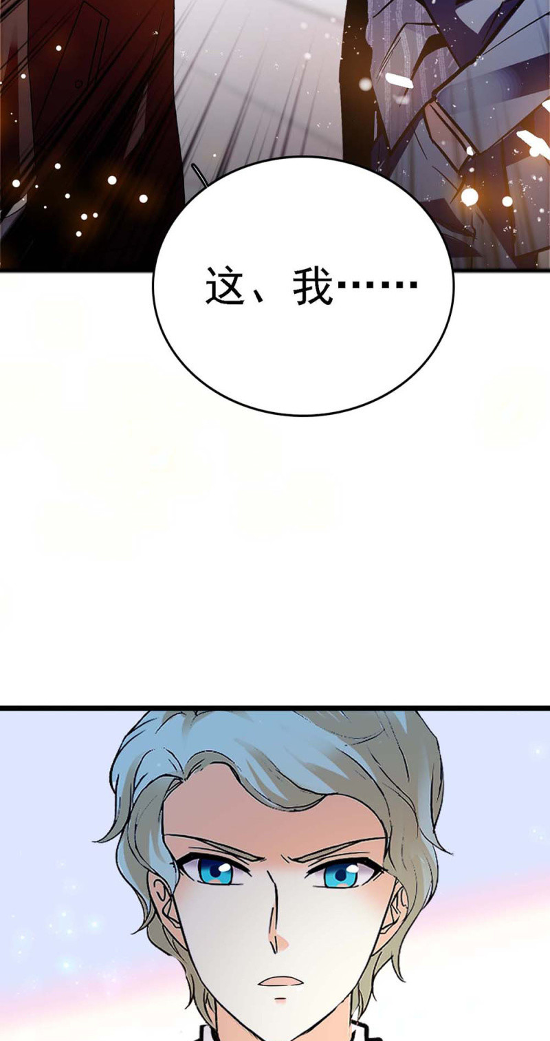 (Ⅱ)057 人机大战31