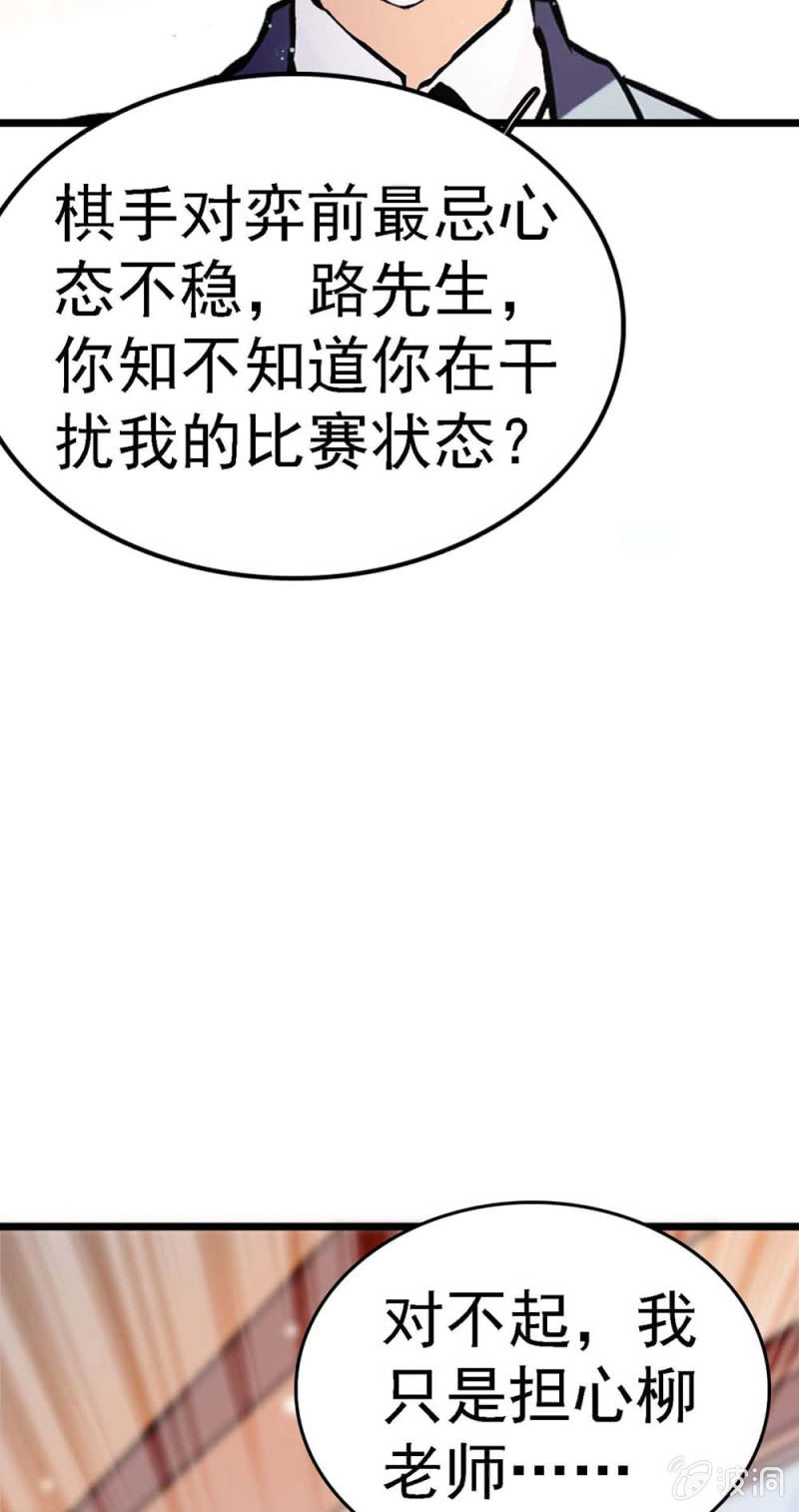 (Ⅱ)057 人机大战32