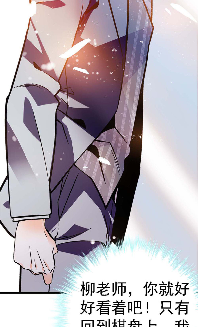 (Ⅱ)057 人机大战41