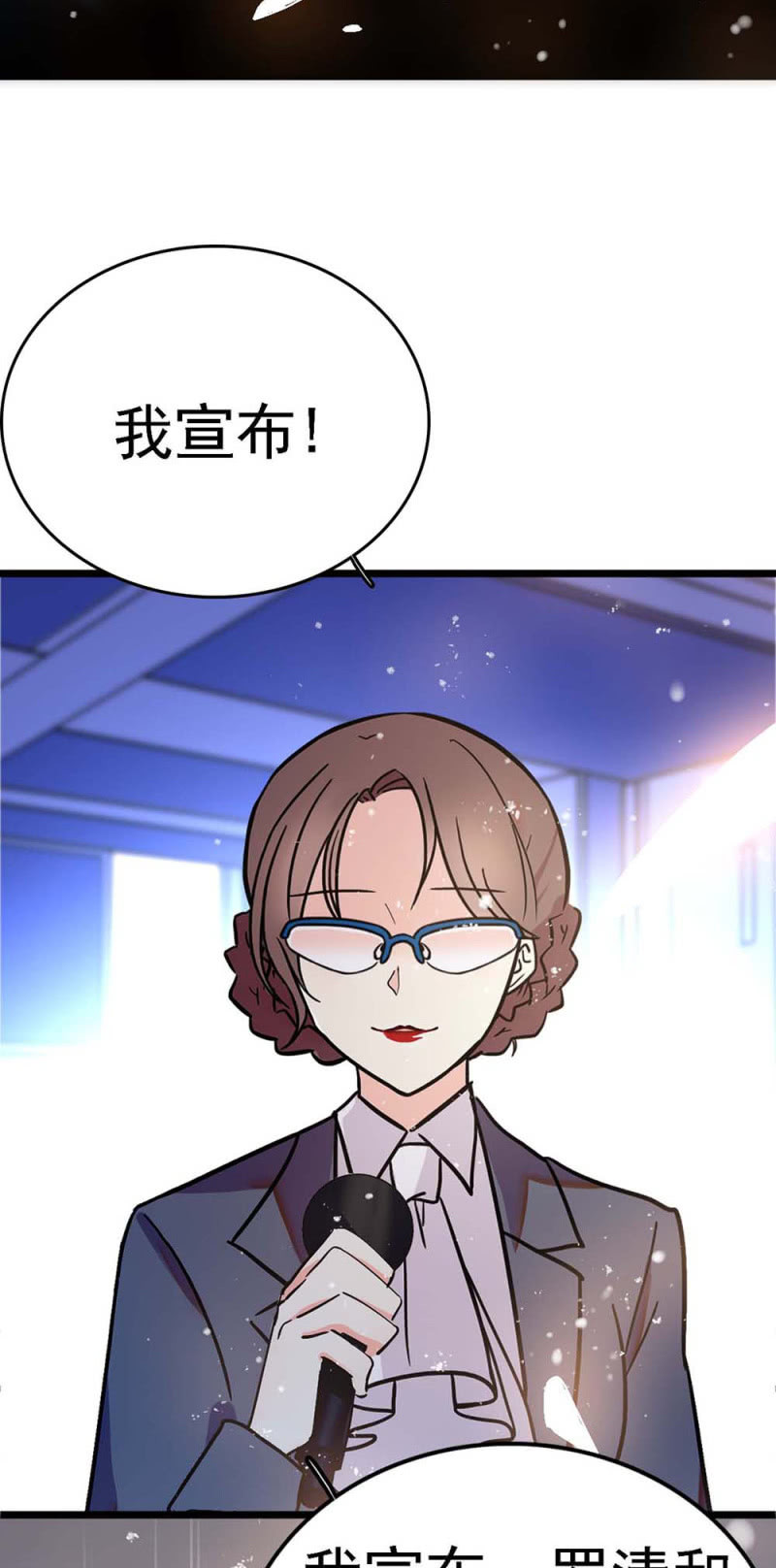 (Ⅱ)057 人机大战55